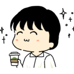 なお
